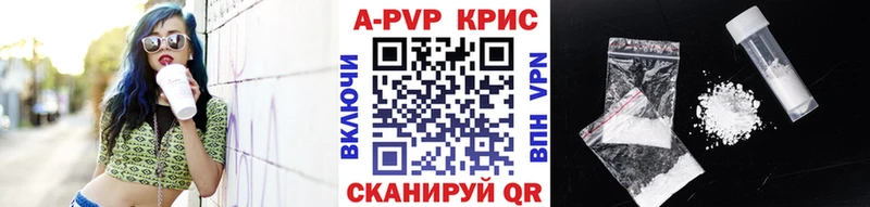Alpha-PVP СК  Лесосибирск 