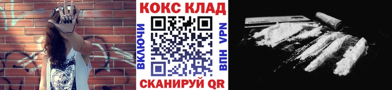 COCAIN 98%  Лесосибирск 