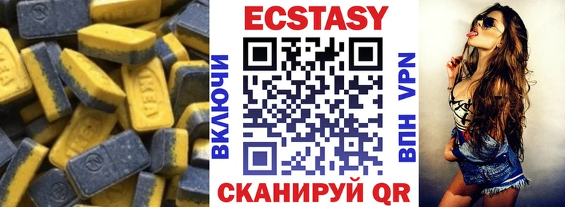 ЭКСТАЗИ ешки  Лесосибирск 
