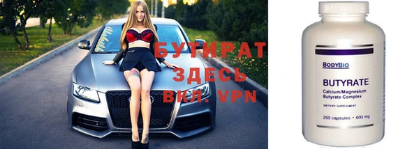 мет Алексин