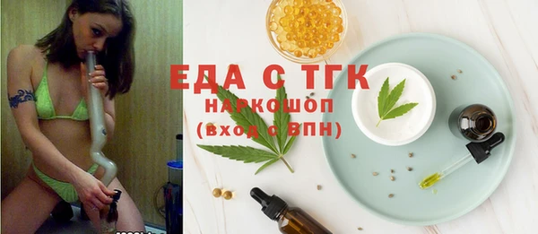 мет Алексин