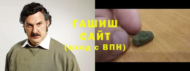 герыч Алзамай