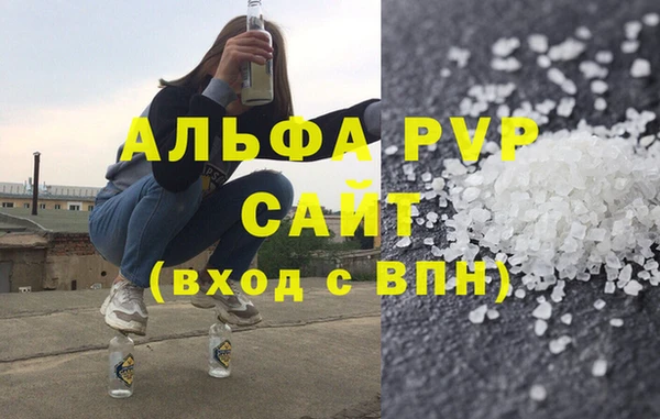 шишки Алексеевка