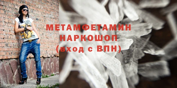 мет Алексин