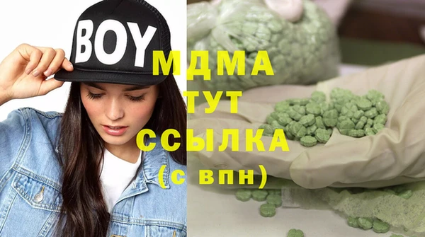 шишки Алексеевка