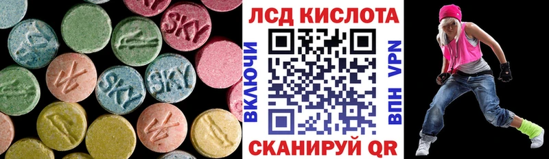 где найти   Лесосибирск  ЛСД экстази ecstasy 