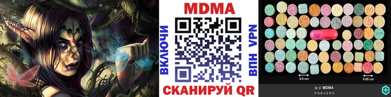 MDMA VHQ  купить наркотики цена  Лесосибирск 