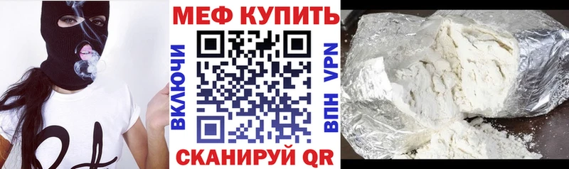 МЕФ мука Лесосибирск