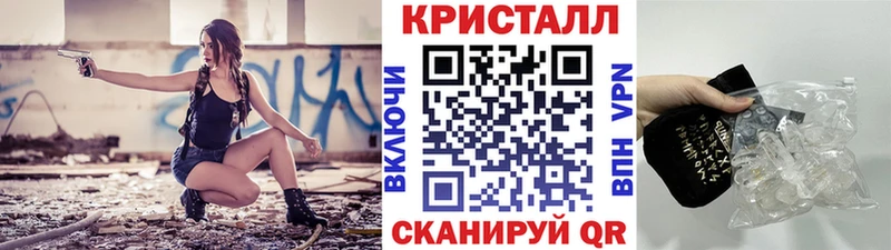 МЕТАМФЕТАМИН Methamphetamine  Лесосибирск 