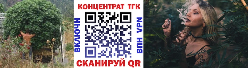 Дистиллят ТГК гашишное масло Лесосибирск